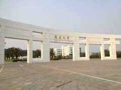 南昌大學(xué)2018年工商管理碩士(MBA)調(diào)劑信息