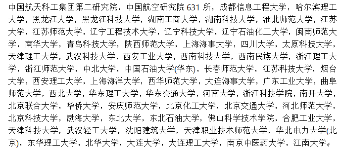 軟件工程專(zhuān)業(yè)23考研調(diào)劑可以去哪？要考多少分？