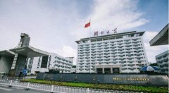 2021年湖北大學(xué)MPA雙證廣東班調(diào)劑簡章