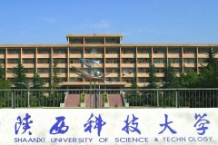 廣東MBA考研調(diào)劑陜西科技大學(xué)有什么條件？