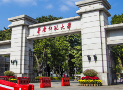 2022年華南師范大學(xué)MPA接受調(diào)劑嗎？